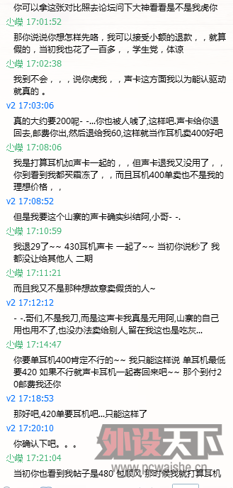 QQ��ͼ20130308012748.png