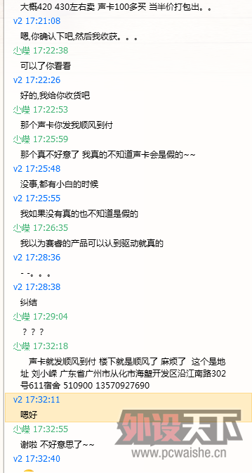 QQ��ͼ20130308012803.png