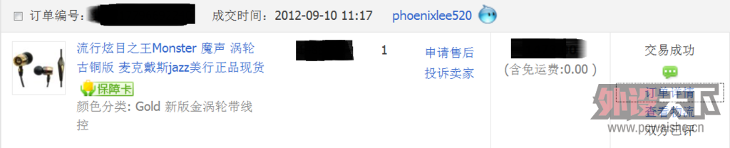 QQͼ20130305170626.png