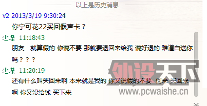 QQ��ͼ20130319112039.png