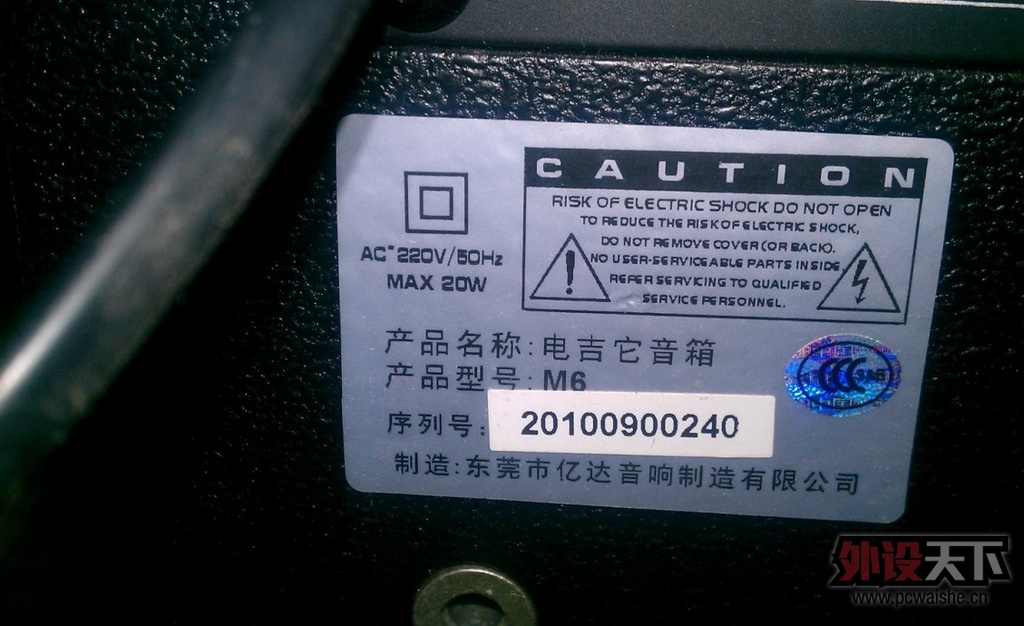 ���㽭��ɽ���������õ缪�� �缪��M6���� ������)