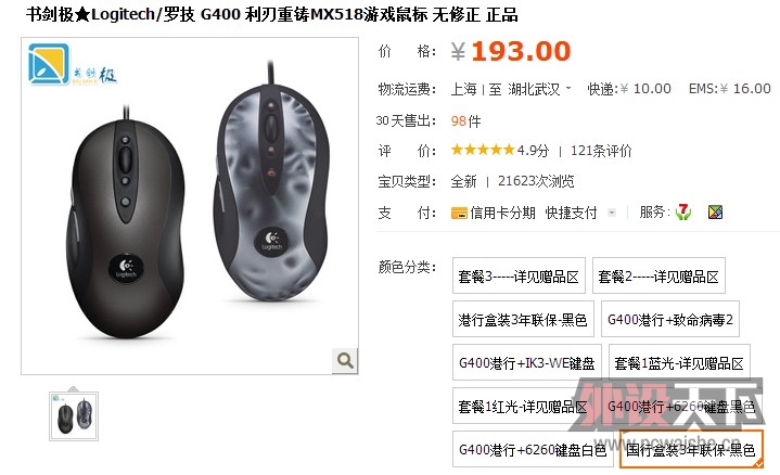 ��Noppoo MINI84 �ں� IO1.1SK G400