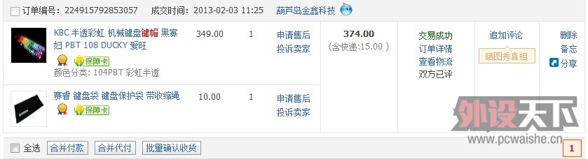 ���������Գ�KBC 104��͸�ʺ��ñ 9��240Ԫ����ʱ�ѳ���
