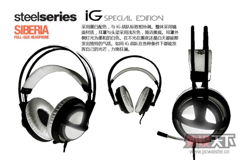 siberia-V2.iG.special.editionҹ��.jpg