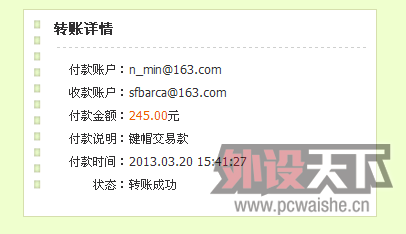 ������ Yico_�ı�  ����һ�׼�ñ�������н顣