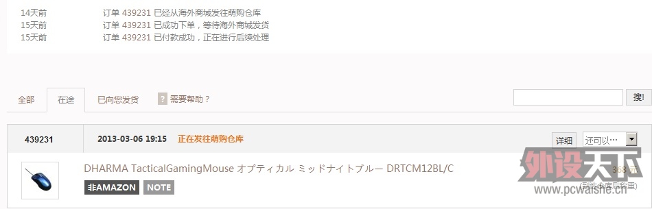 �ȹ�����DRTCM12