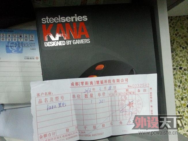 20130319_192053.jpg