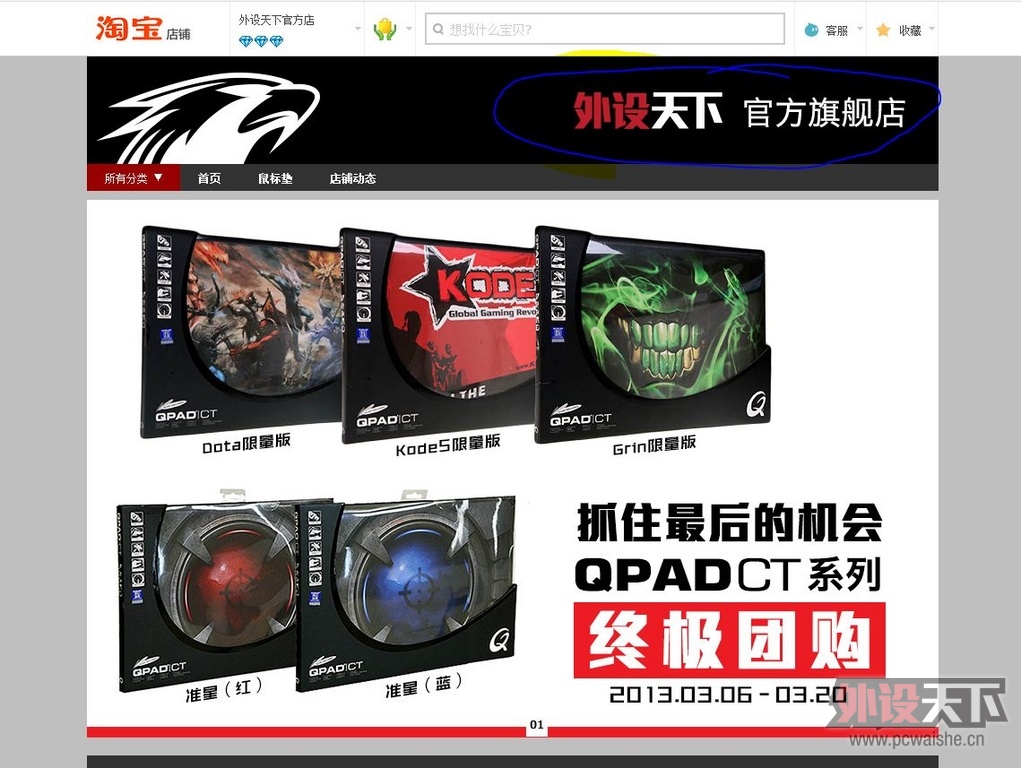 ���ڱ���QPAD�Ź������մ����취��