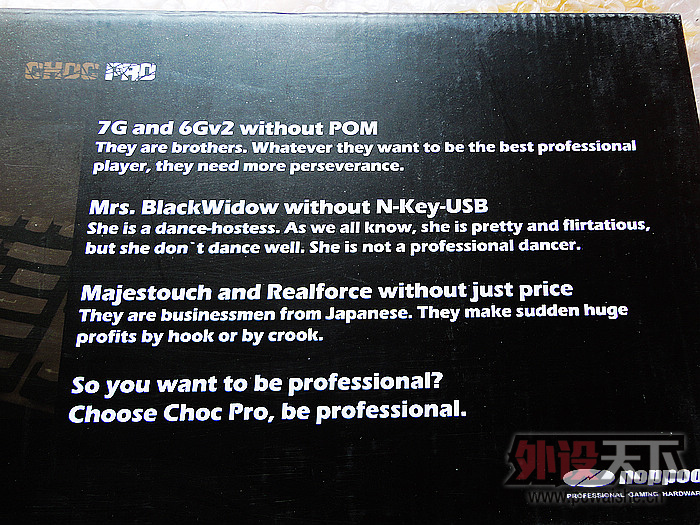 Noppoo Choc Pro���� ���ַ���������Ƭ