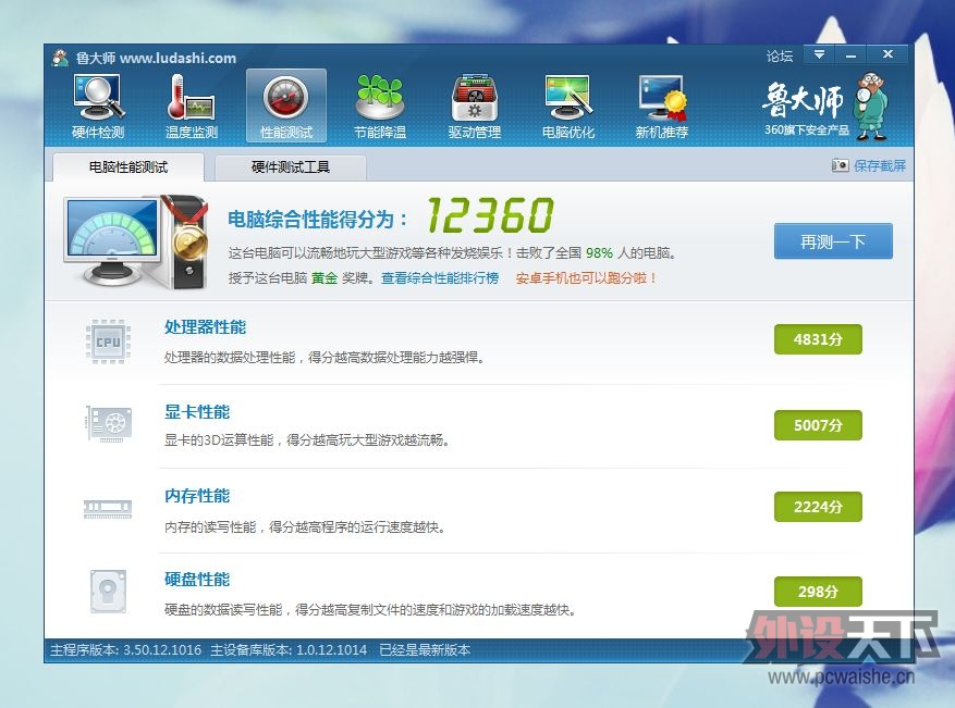 ΢��7950TF���֣�������ܷ�ͼ