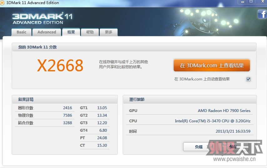 ΢��7950TF���֣�������ܷ�ͼ
