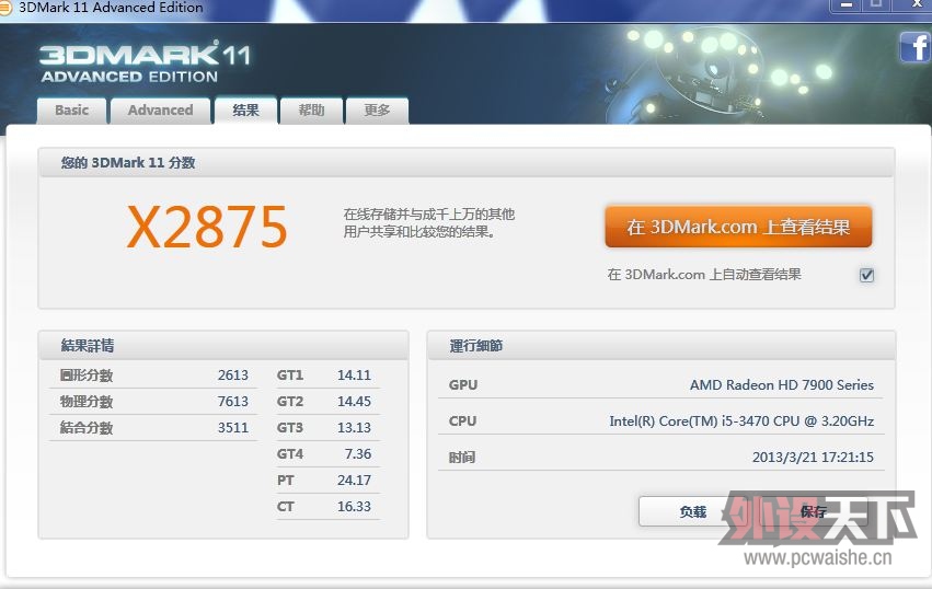 ΢��7950TF���֣�������ܷ�ͼ