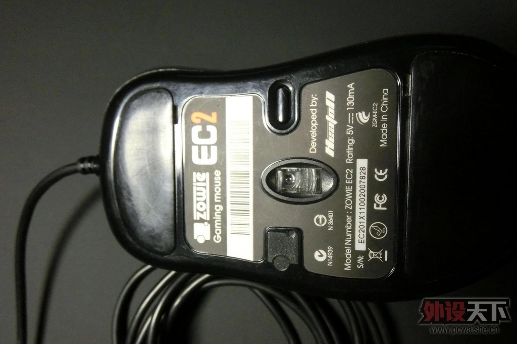 Zowie Ec2 8.5 