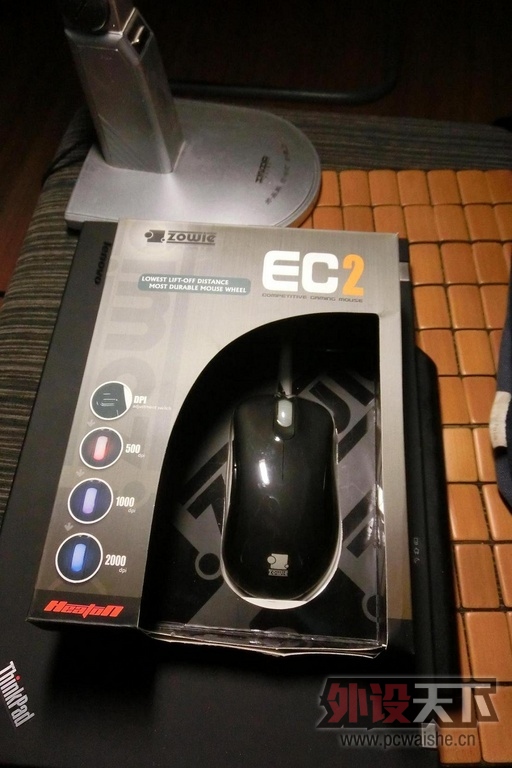 Zowie Ec2 8.5 