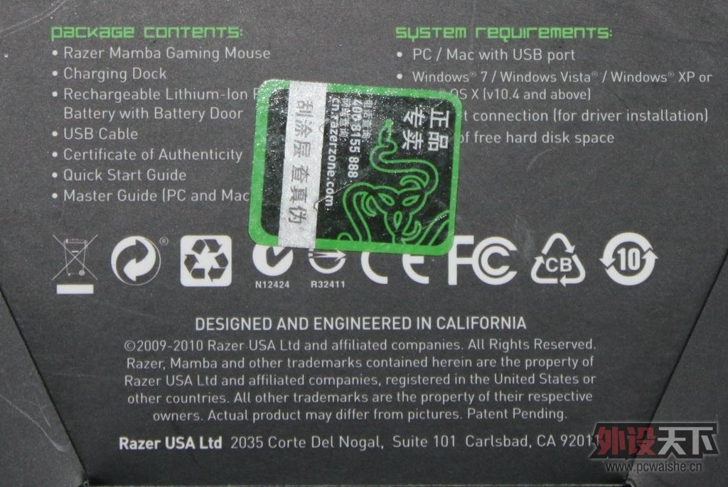 [���/�߼�]�����ϡ�Razer �����۾������3.5G  9���£���˵����