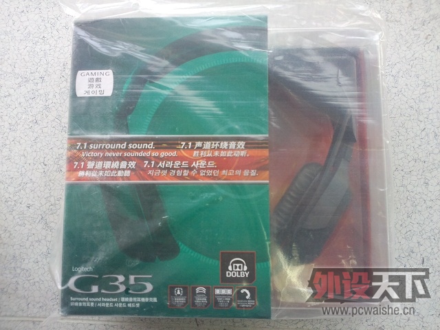 G35 1.jpg