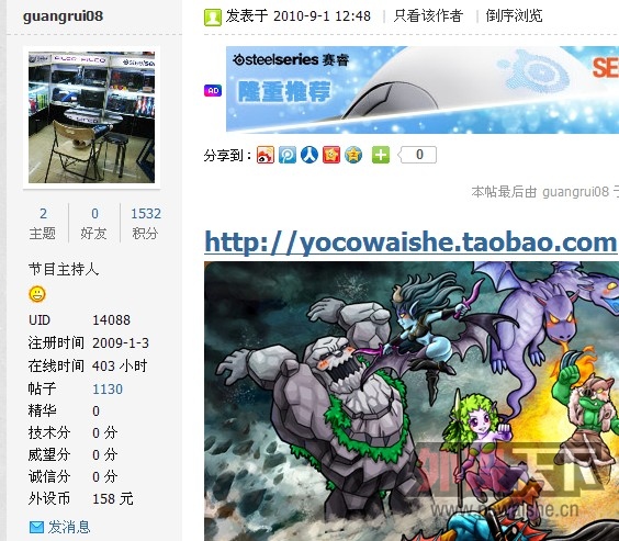 guangrui08.jpg