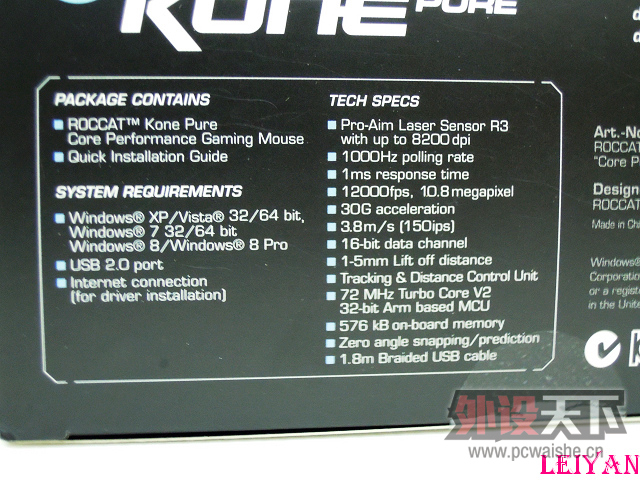 콢 ROCCAT KONE PURE