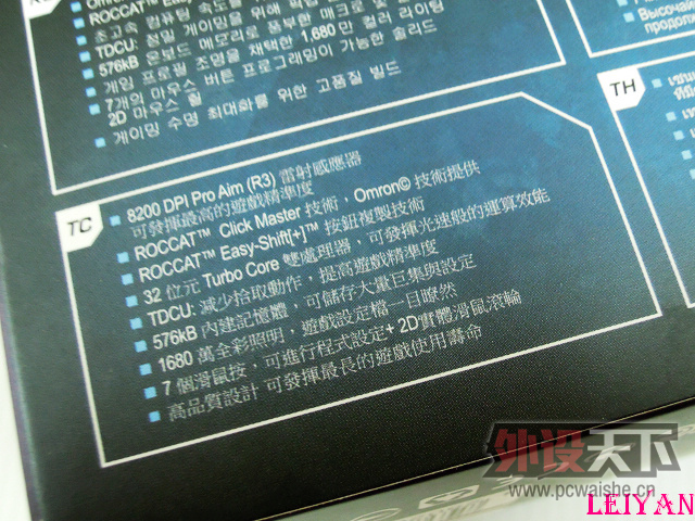 콢 ROCCAT KONE PURE