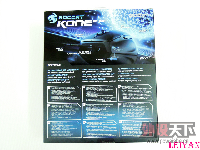 콢 ROCCAT KONE PURE