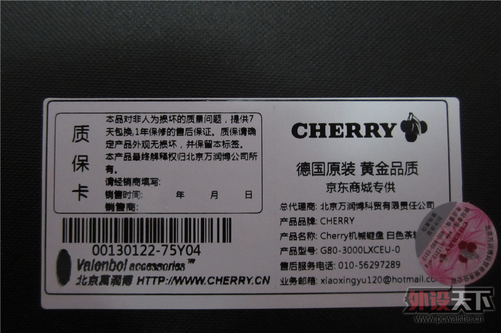 �����Ŀ����� CHERRY G80-3000 �ײ迪���� ��ͼ ɱè ����Ҫ��