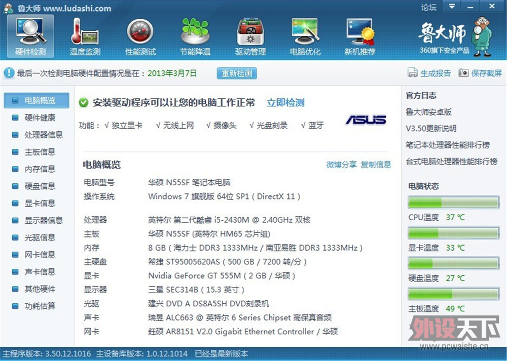 �����Ŀ����� CHERRY G80-3000 �ײ迪���� ��ͼ ɱè ����Ҫ��