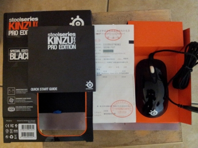 KinzuV2Pro