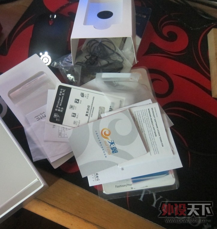 HTC2.jpg