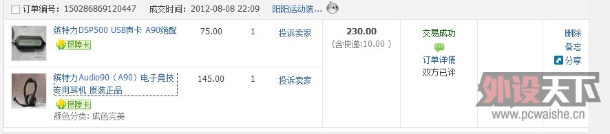 QQ��ͼ20130323225125.jpg