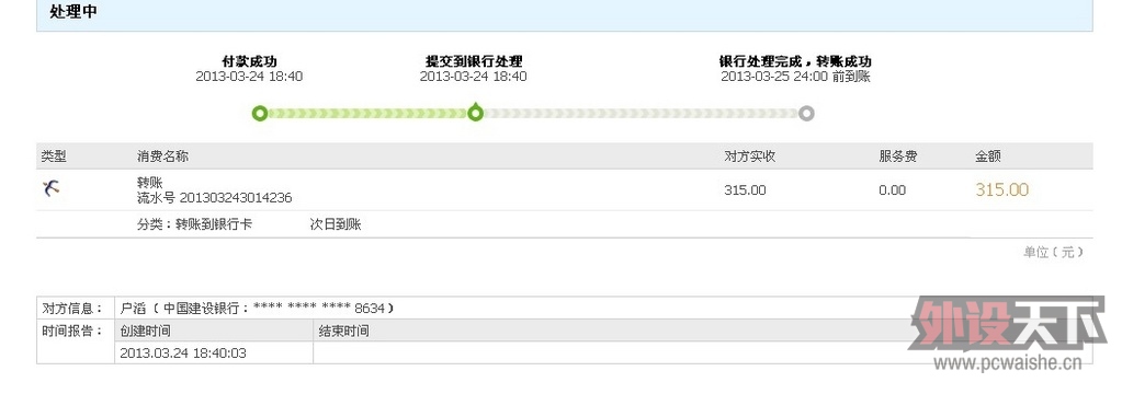 �����Ϋ����������ec1 evo�׾�+SK�߼а׾�+qck mass win�� �����н飡