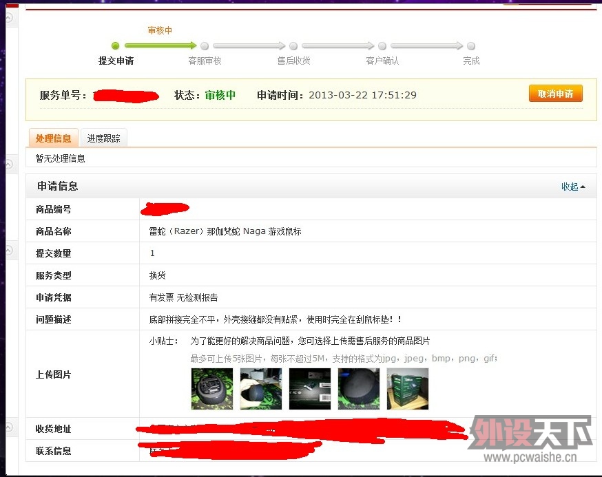 ���Ի�����X���ۺ��ǿ��Ե�
