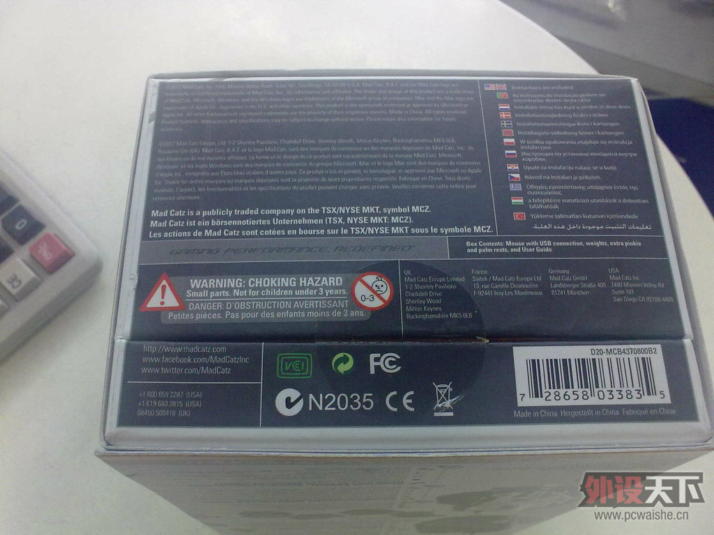 20130322029.jpg
