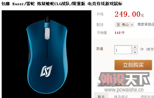 ���꣡������֪����һ����һ����RAZERˮ���