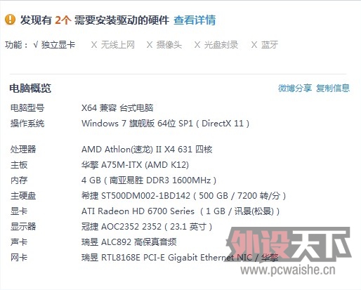 HTPC����.jpg