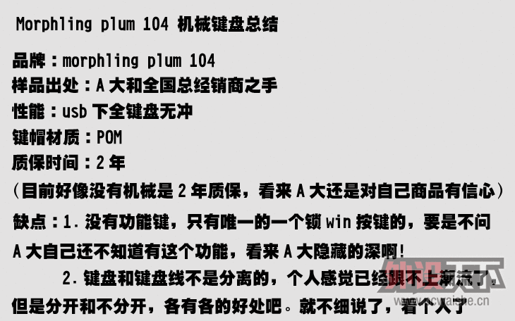 磩Morphling plum104 е 䡢͸ӰƷȣ