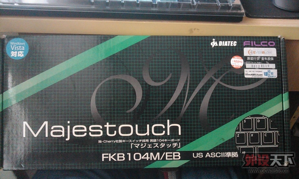 IMG_20130327_145011.jpg