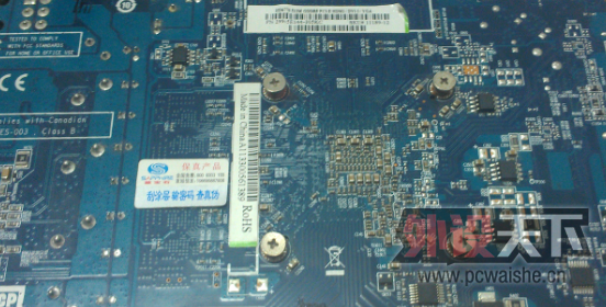 ��8.5���޼�G100������ʯ6770�Կ�