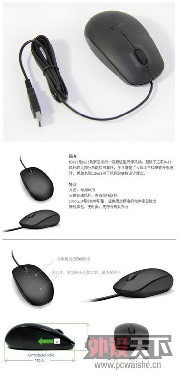 �����ٳ�CS�����޼�ԭװmx500����ȫ�´���MS111���