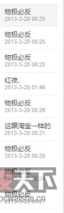 QQ��ͼ20130328082850.jpg