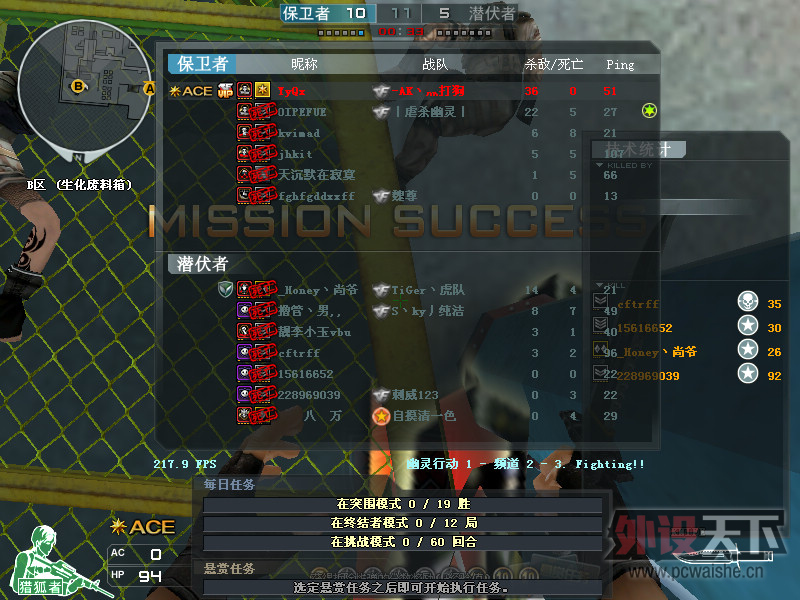Crossfire20130216_0005.jpg