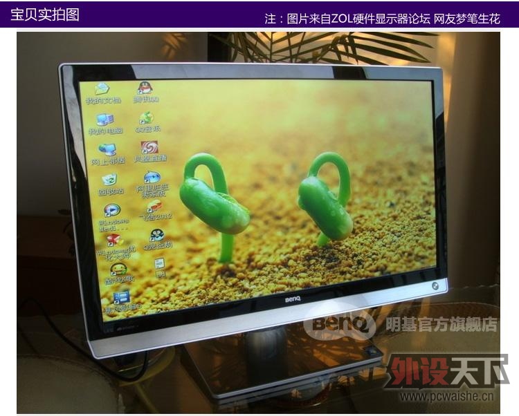 BenQ����24��LEDҺ����ʾ��EW2430V����������ӽ�HDMI