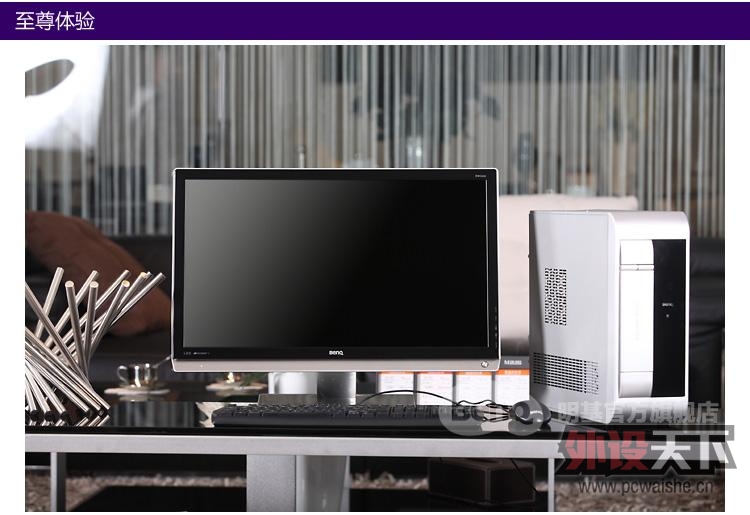 BenQ����24��LEDҺ����ʾ��EW2430V����������ӽ�HDMI
