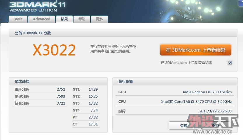 ΢��7950TF���֣�������ܷ�ͼ