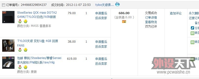 Ϻ9senseiԭ棬ͬǽ.