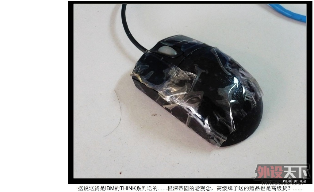 ����Χ��IT�����еĿ�B����㣡���ø�E-8600��Ȼ������߳�