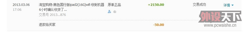 ���������]RAT7������6400DPI���ν����� 500Ԫ˳�ᵽ��