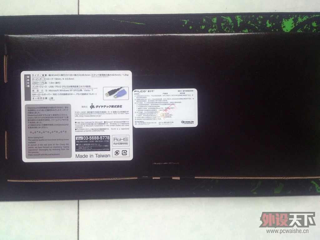 FILCO 104 ʥ�ֶ�������ȫ�� �������ѳ���