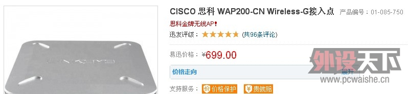 ��NANO4/˼��WAP200/�޼�G600/KBC37PBT��/WE����/�����ܱ�