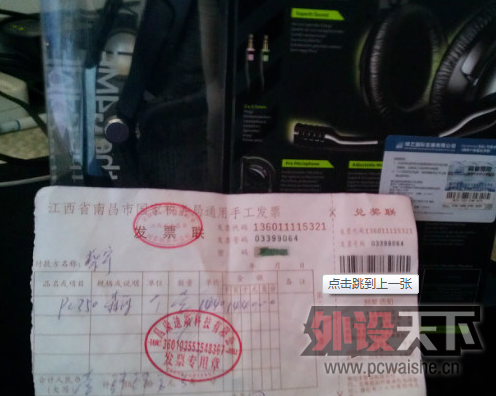 �����س����һ��������ɭ������PC350���ﶥ�Ը���