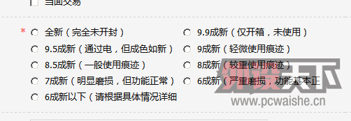 YY screen captures20130401091843.png